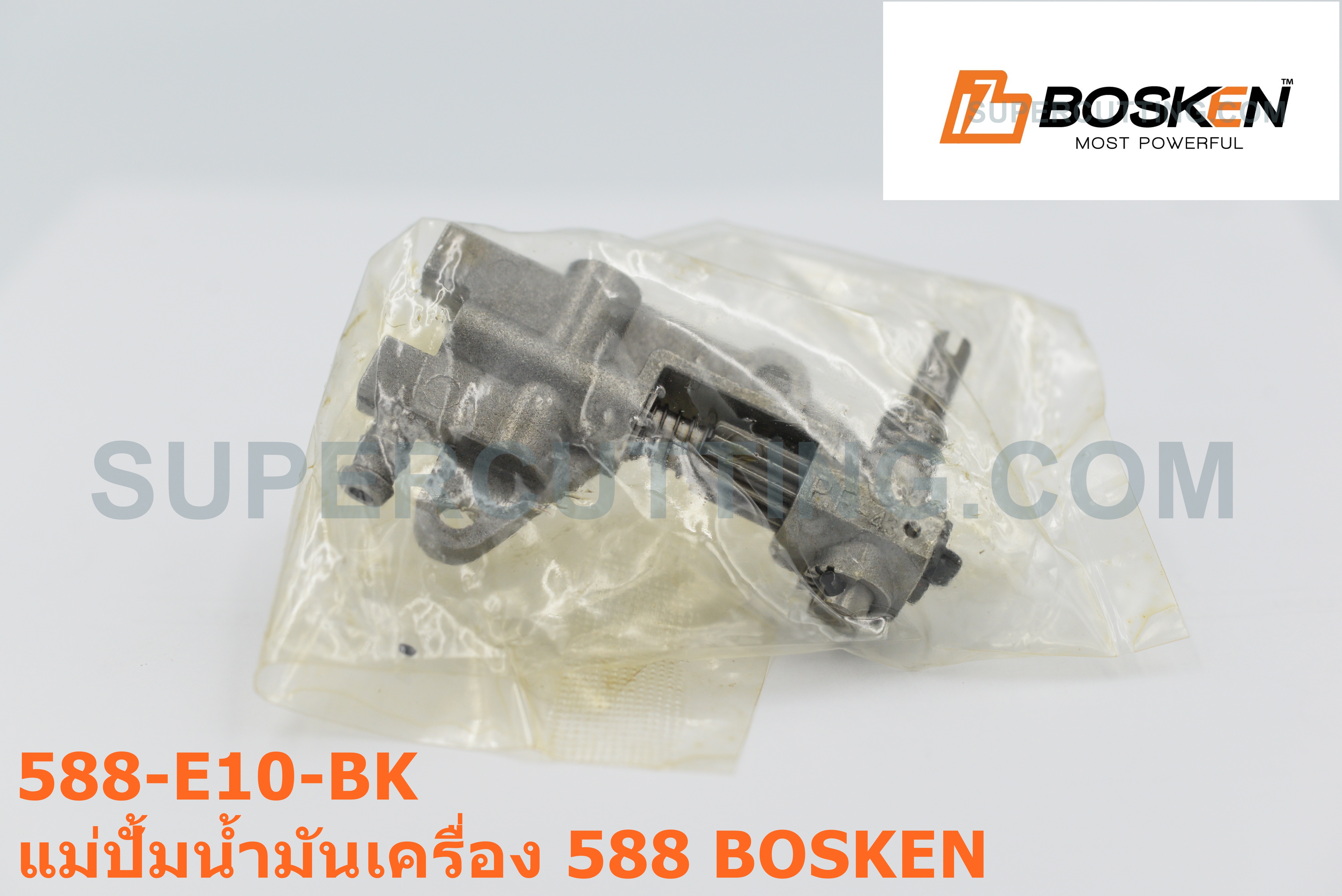 แม่ปั้มน้ำมันเครื่อง 588 Bosken