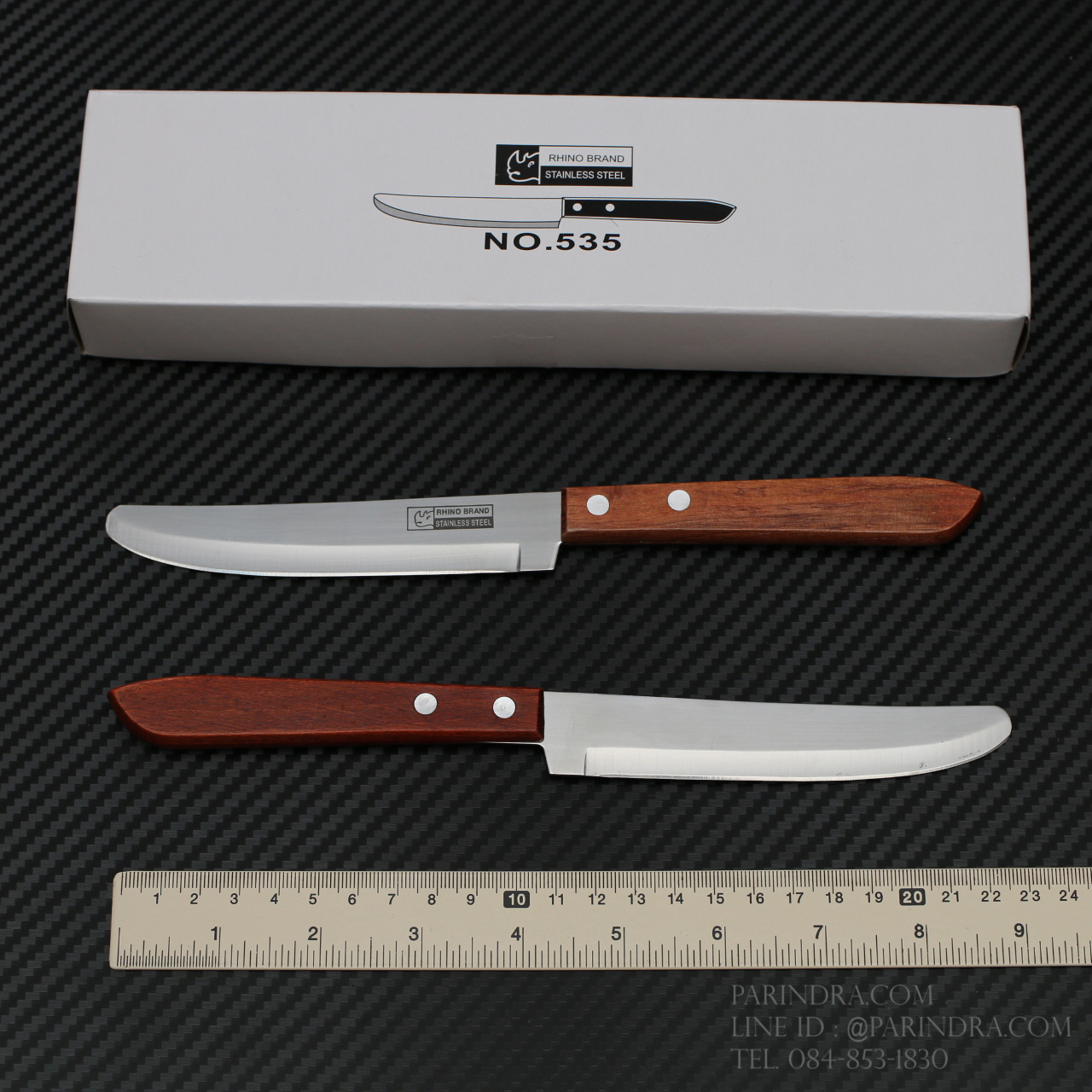 RHINO BRAND NO.535 มีดทำครัว ปลายมน ด้ามไม้น้ำตาลแดง (ของแท้)