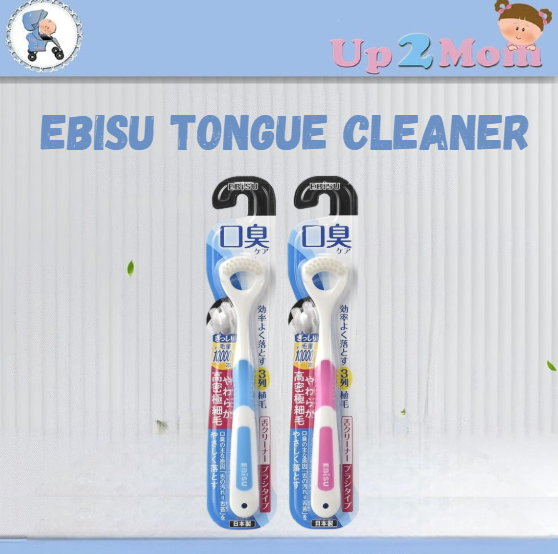 มีสองสีให้เลือก!! แปรงทำความสะอาดลิ้น EBISU Tongue Cleaner Rubber Grip