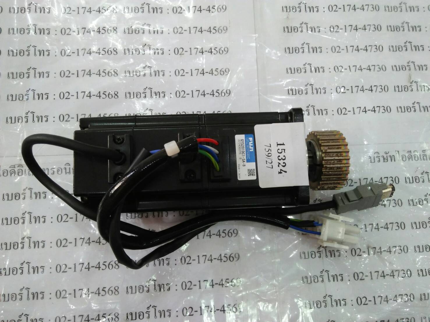 GYS201DC1-SA-B SERVO MOTOR “ FUJI ”