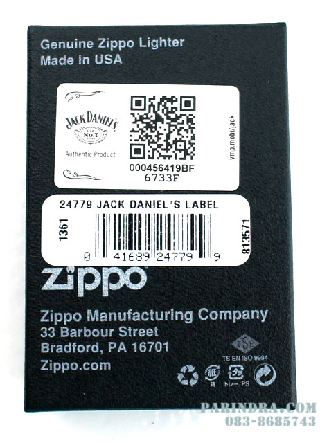 ไฟแช็ค Zippo 24779 Jack Daniels Street Chrome