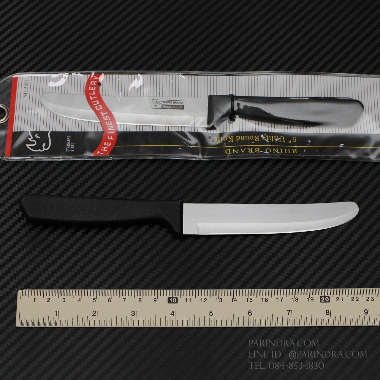RHINO BRAND NO.5051 มีดทำครัว ปลายมน ด้ามพลาสติกดำ (ของแท้)