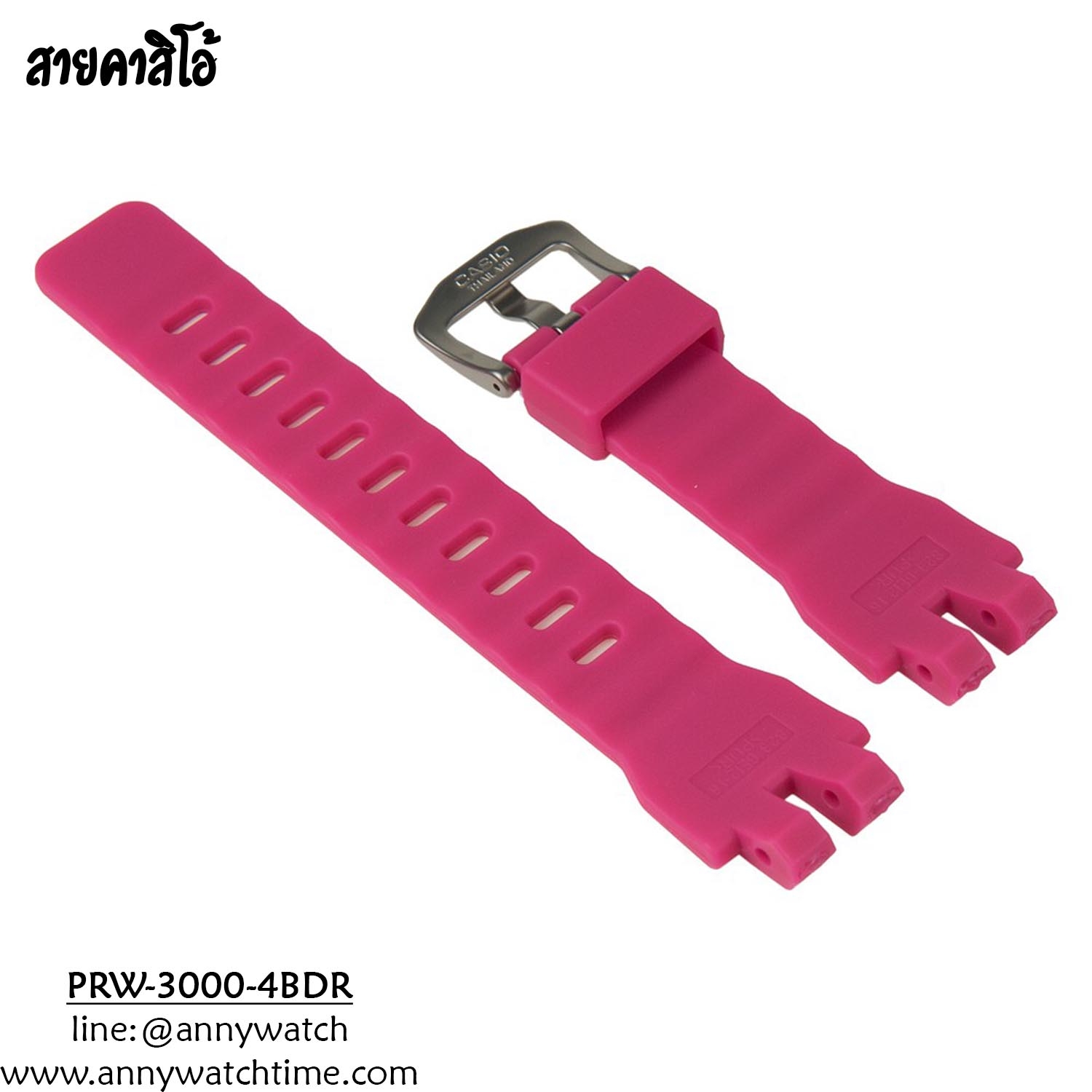 สายCASIO PRW-3000-4BDR