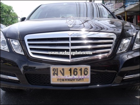 BENZ E 200 รุ่นล่าสุด กรอบป้ายทะเบียนกันน้ำแบบยาวขนาด 16x35.5ซม (ไม่ตัดป้าย)ราคาแผ่นละ 600 บาท