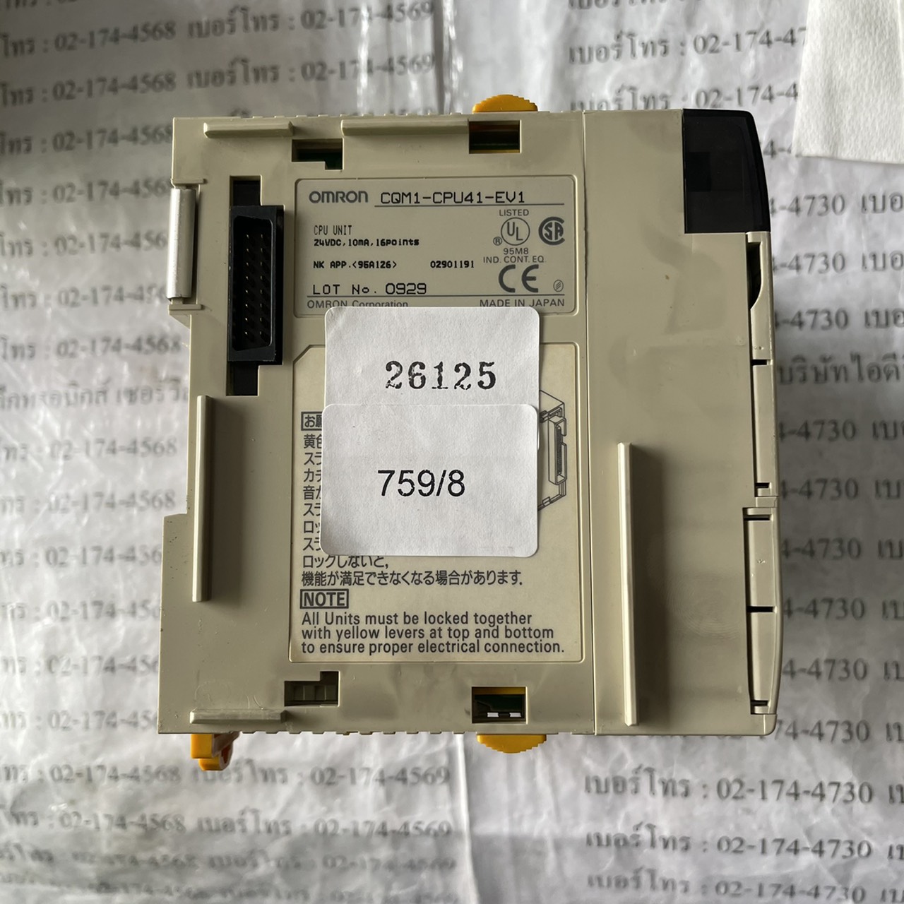 CQM1-CPU41-EV1 PLC " OMRON "