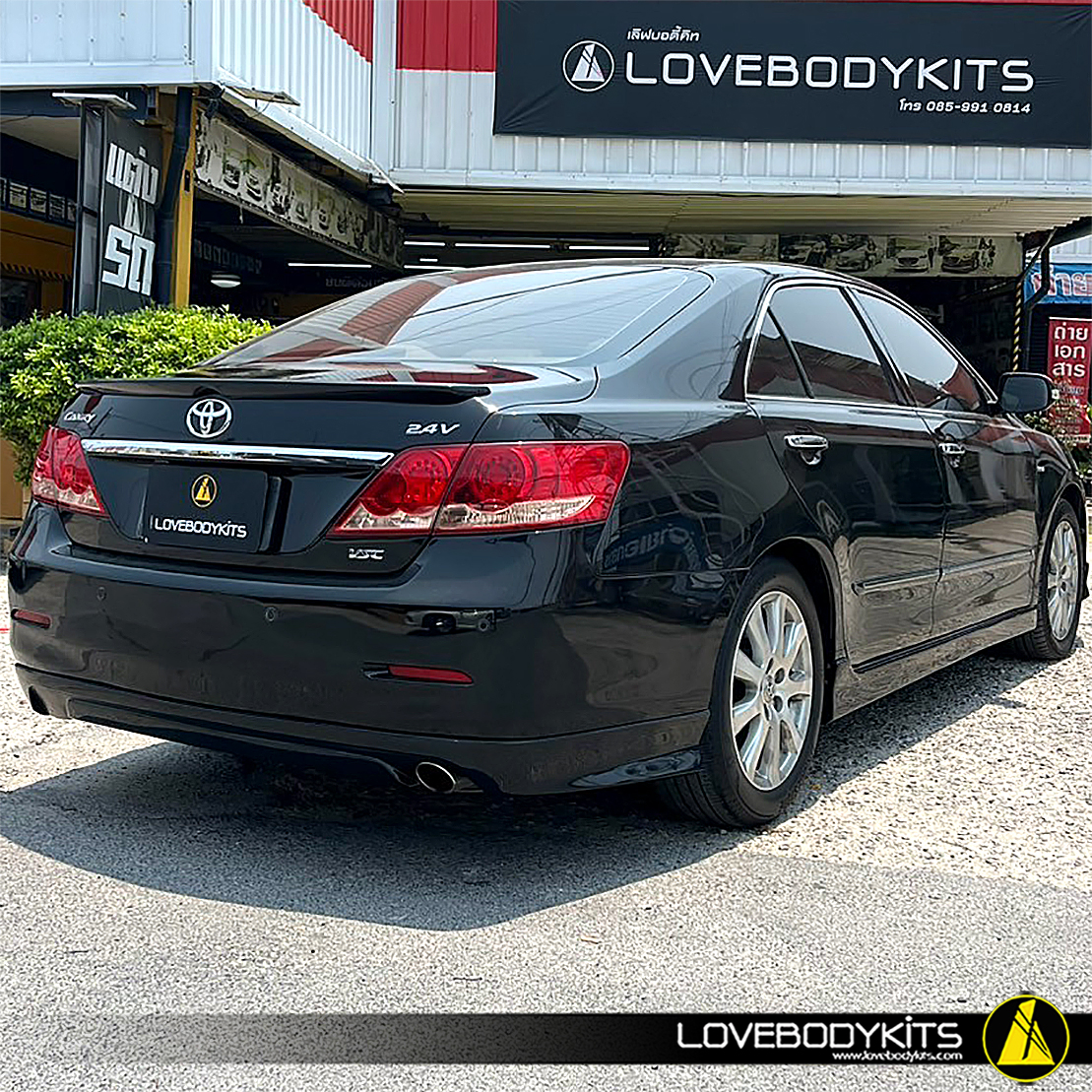 ชุดแต่ง ทรงห้าง : CAMRY 2007