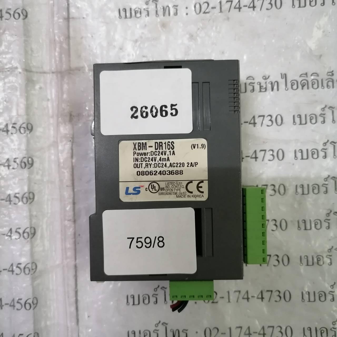 XBM-DR16S PLC " LS "