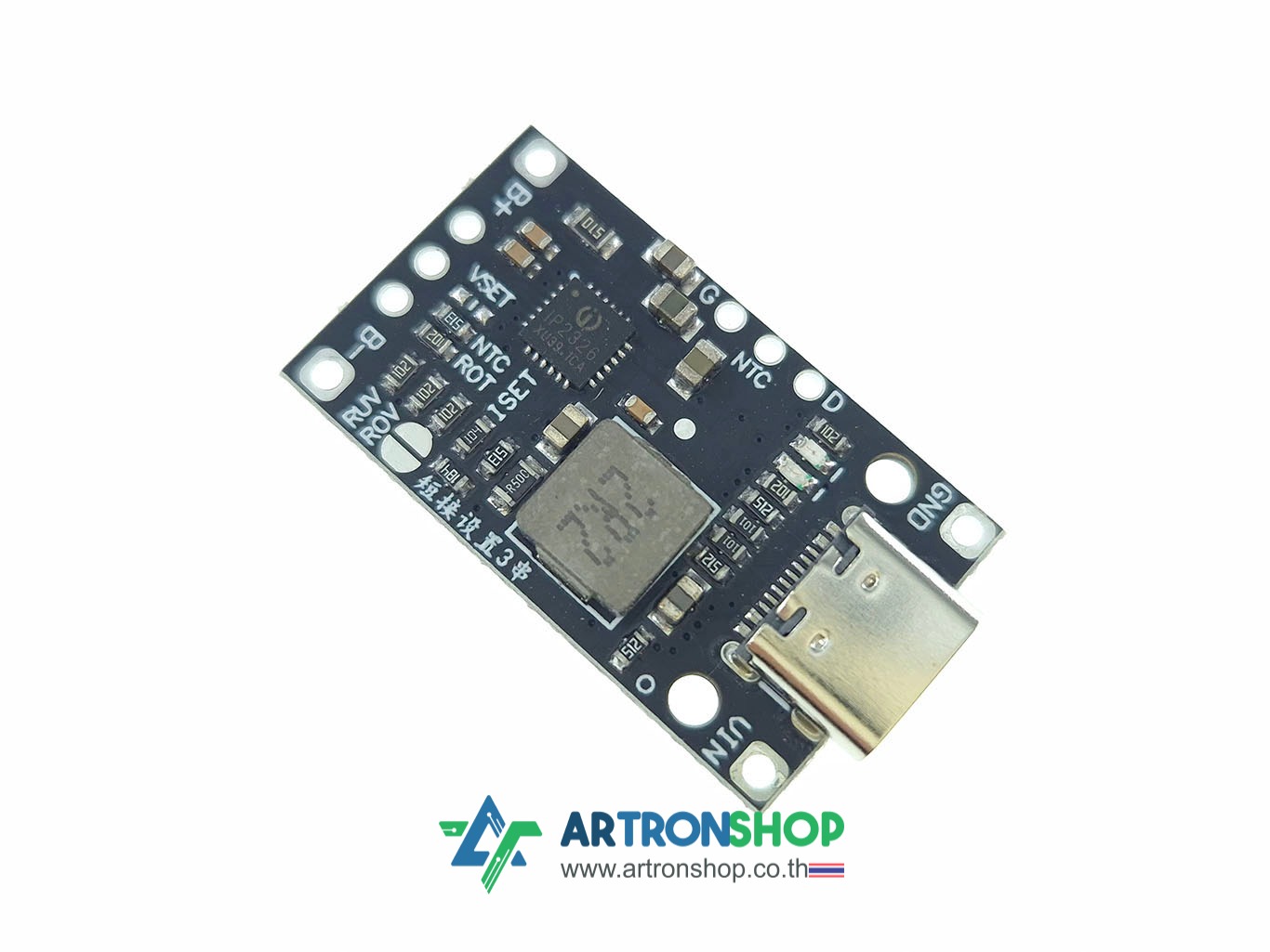 โมดูลชาร์จแบตเตอรี่ลิเธียม 2 เซลล์ พร้อมบาลานซ์ 2S Li-ion Charger Module IP2326