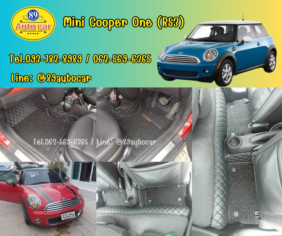 พรมปูพื้นรถยนต์ Mini Cooper ONE ปูพรม7D สีดำด้ายดำ ลายเคฟล่า เสริมด้วยพรมดักฝุ่นสีดำ เข้ารูป