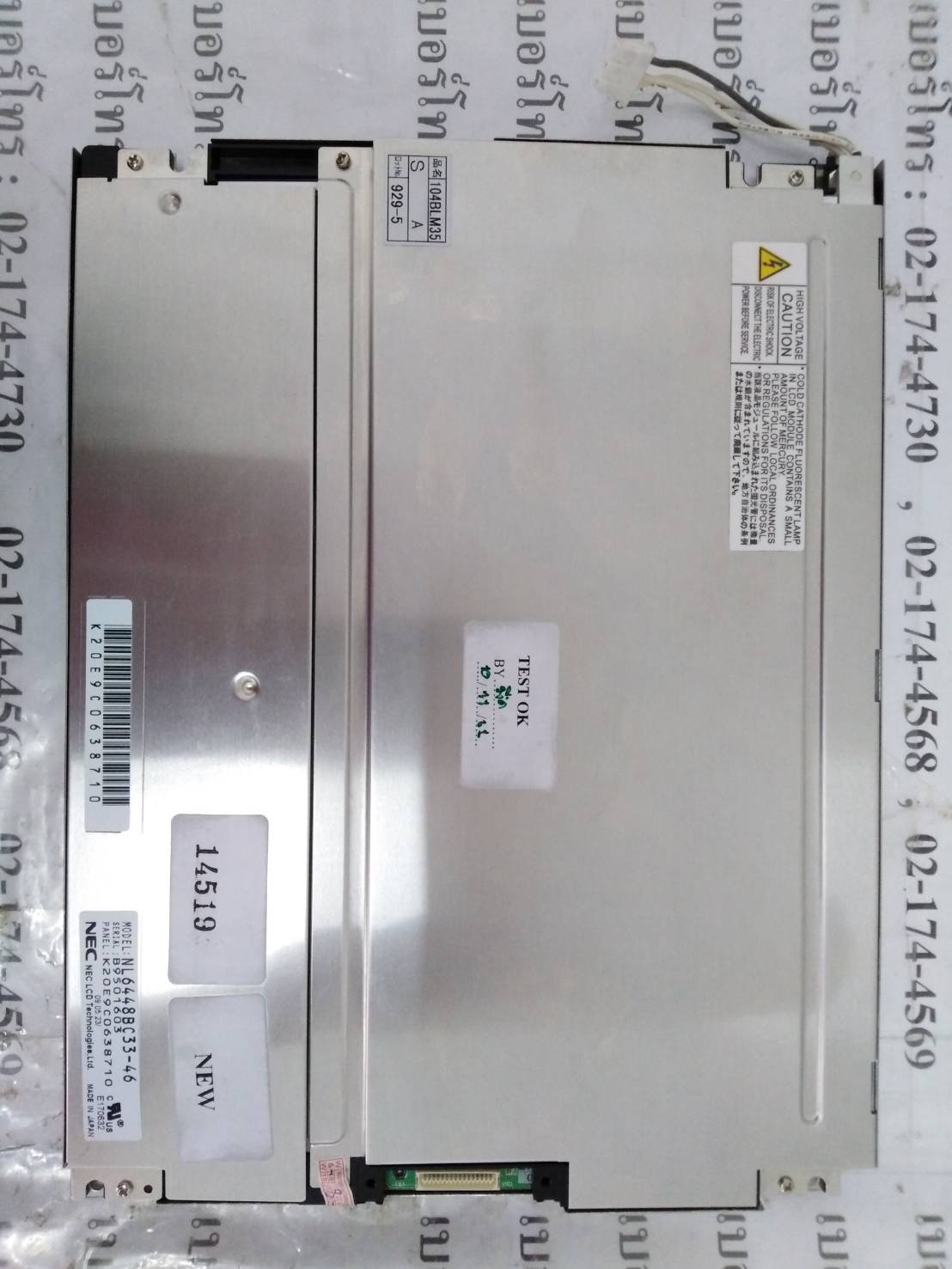 NL6448BC33-46 LCD PANEL “ NEC ”