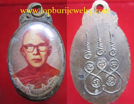 ล๊อกเก็ตเก่าพระครูโอภาสนวกิจ วัดบ้านใหม่ จ.นครนายก