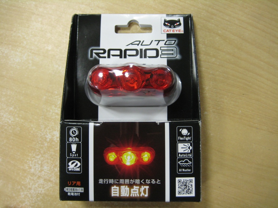 CATEYE ไฟท้ายกระพริบแคทอาย RAPID 3, AUTO TL-AU630, สีแดง tail light