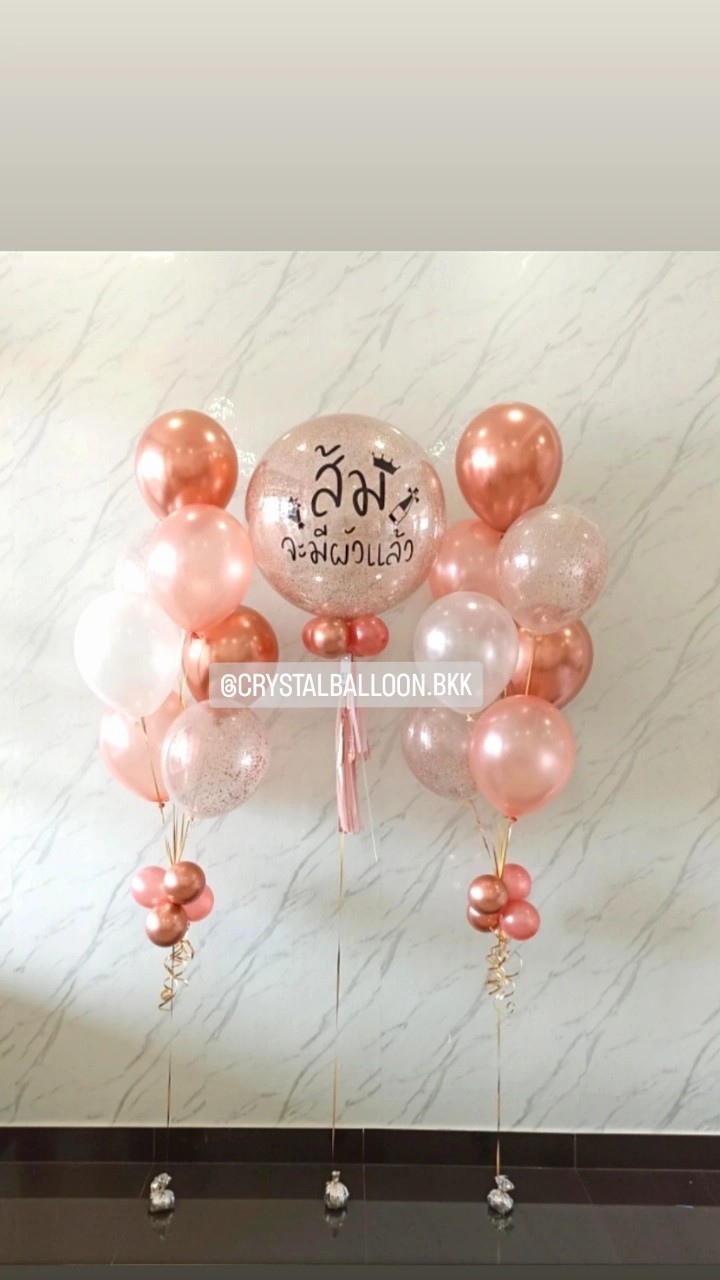 ลูกโป่ง Bride To Be Bubble ขนาด 24" กลิตเตอร์สีโรสโกล 1 ลูก พร้อม ช่อลูกโป่ง ช่อ 7 ลูก 2 ช่อ Theme สีโรสโกล พร้อมตกแต่ง สามารถเปลี่ยนสีลูกโป่ง/เปลี่ยนข้อความ/เปลี่ยนขนาดได้