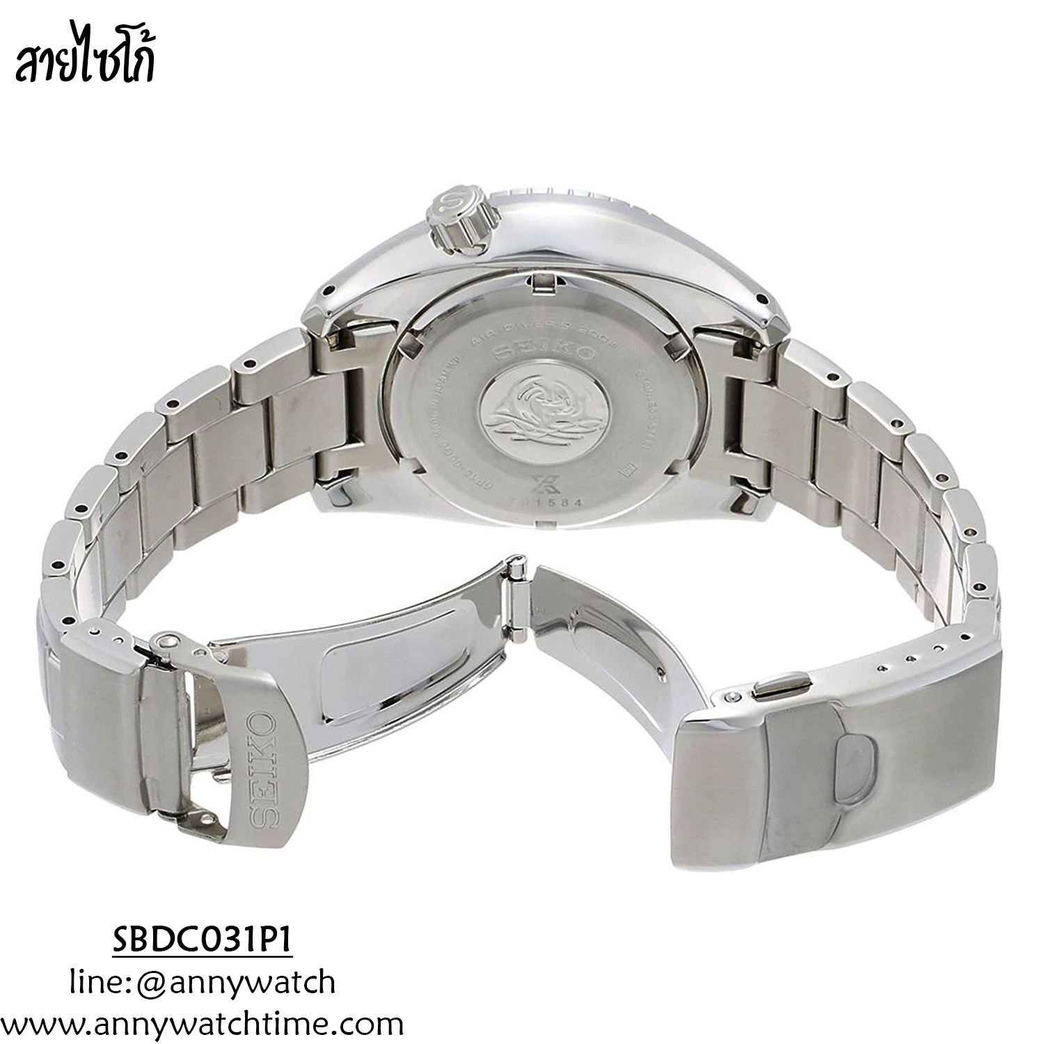 สายSEIKO SBDC031P1