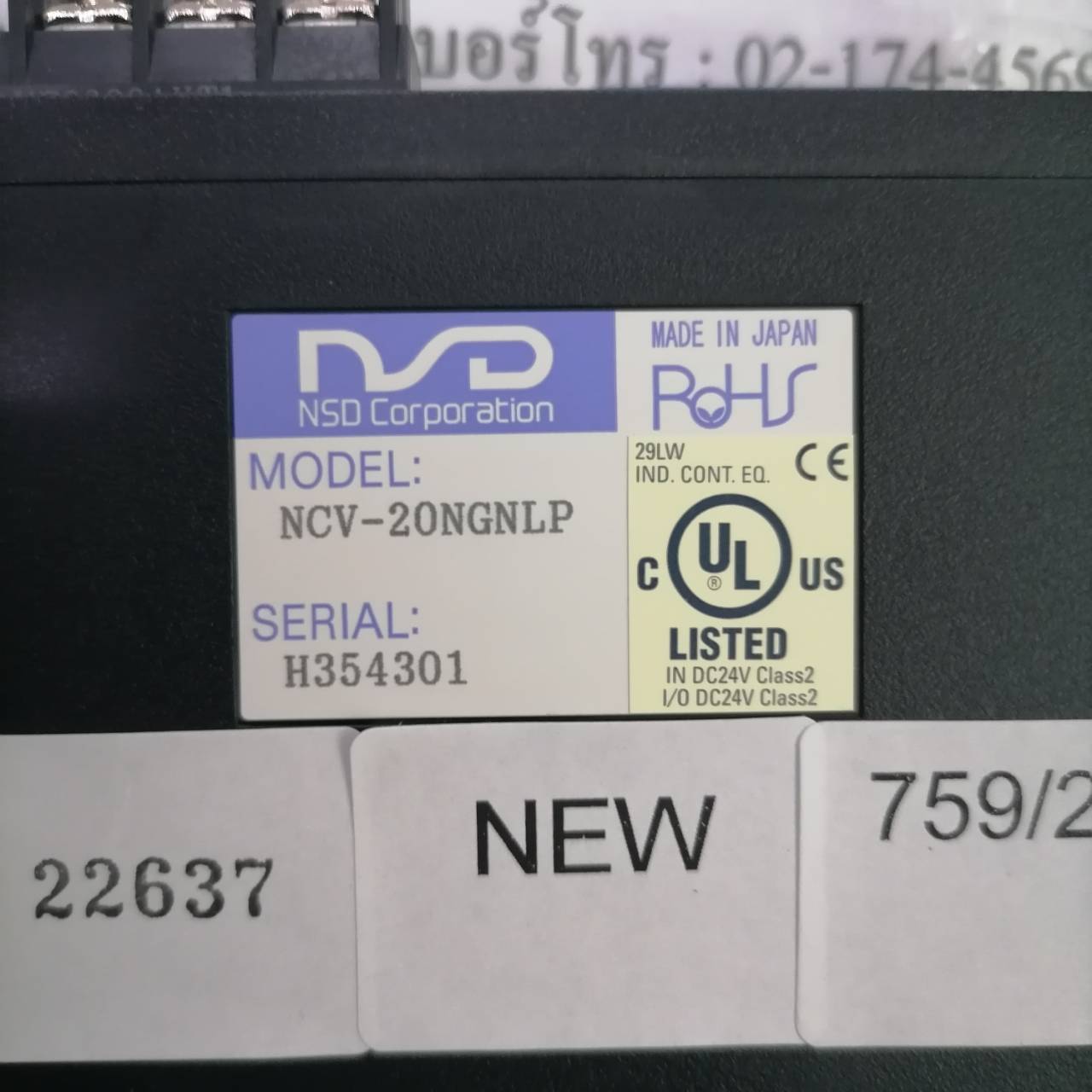 NCV-20NGNLP VARICAM " NSD "