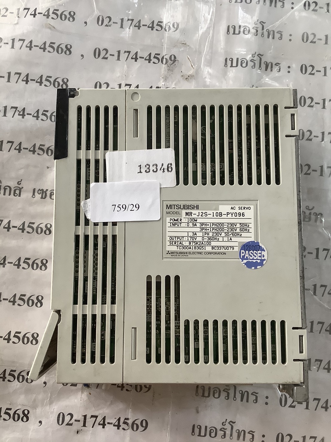 MR-J2S-10B-PY096 SERVO DRIVE " MITSUBISHI "