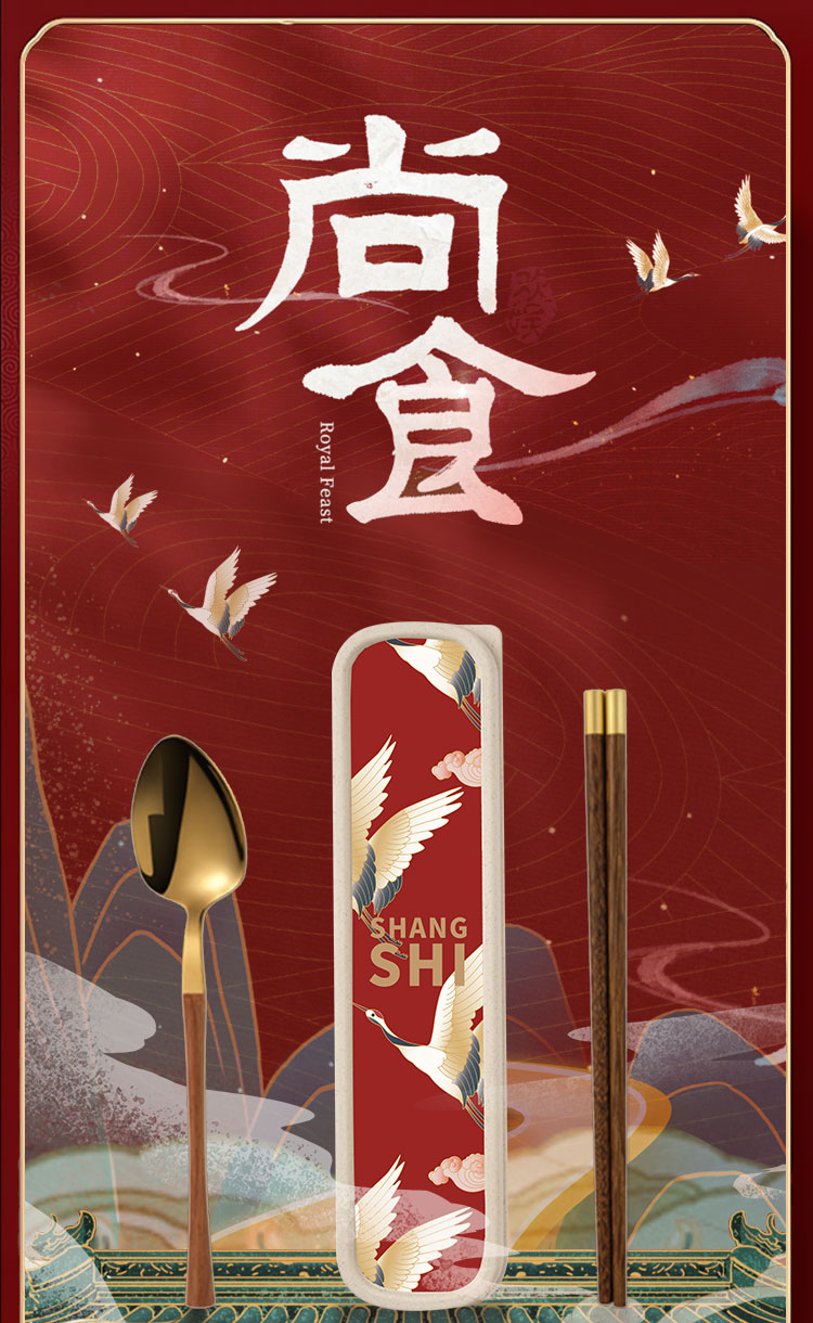 ชุดช้อน-ตะเกียบ จากซีรี่ย์ Royal Feast (Official Goods)