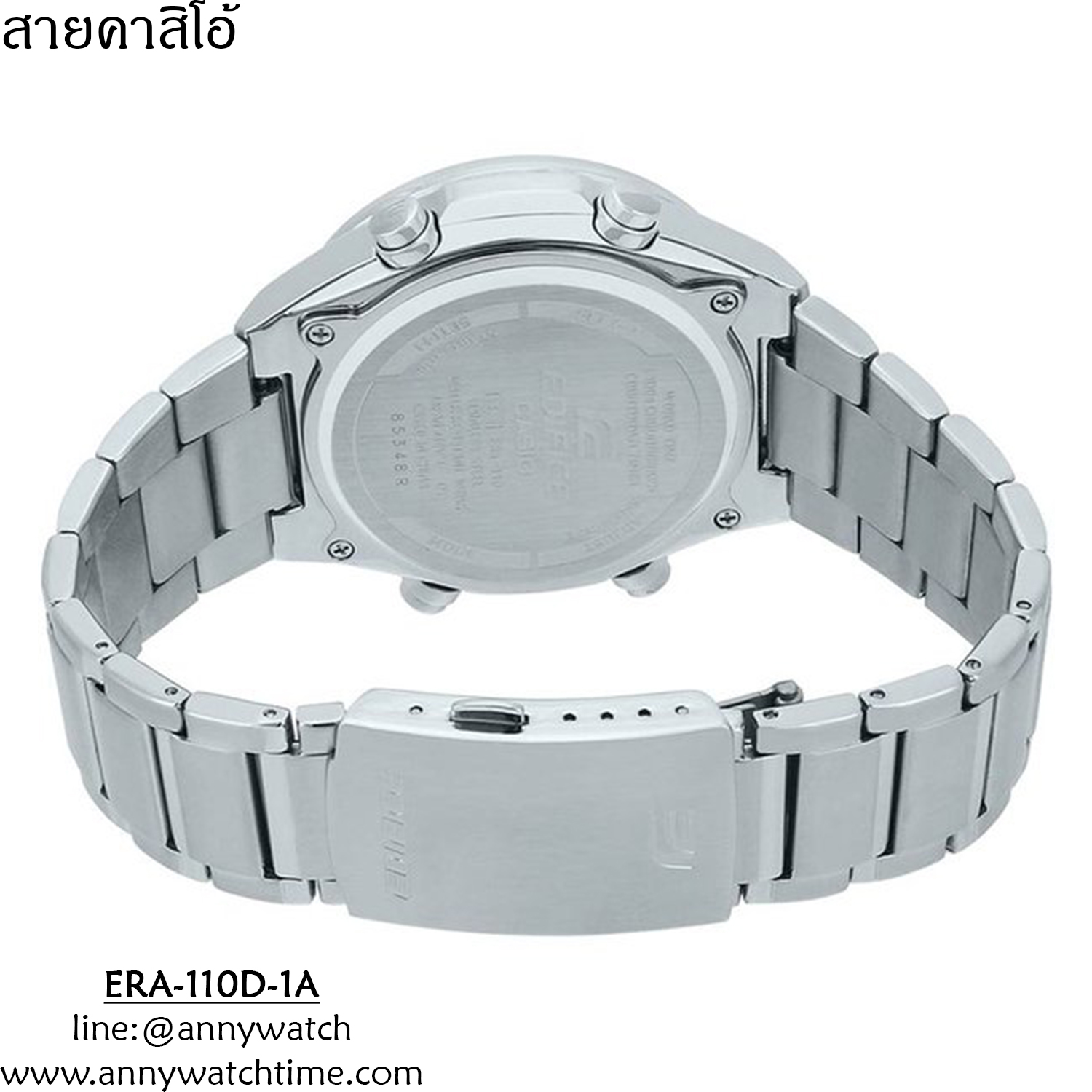 สายCASIO ERA-110D-1A