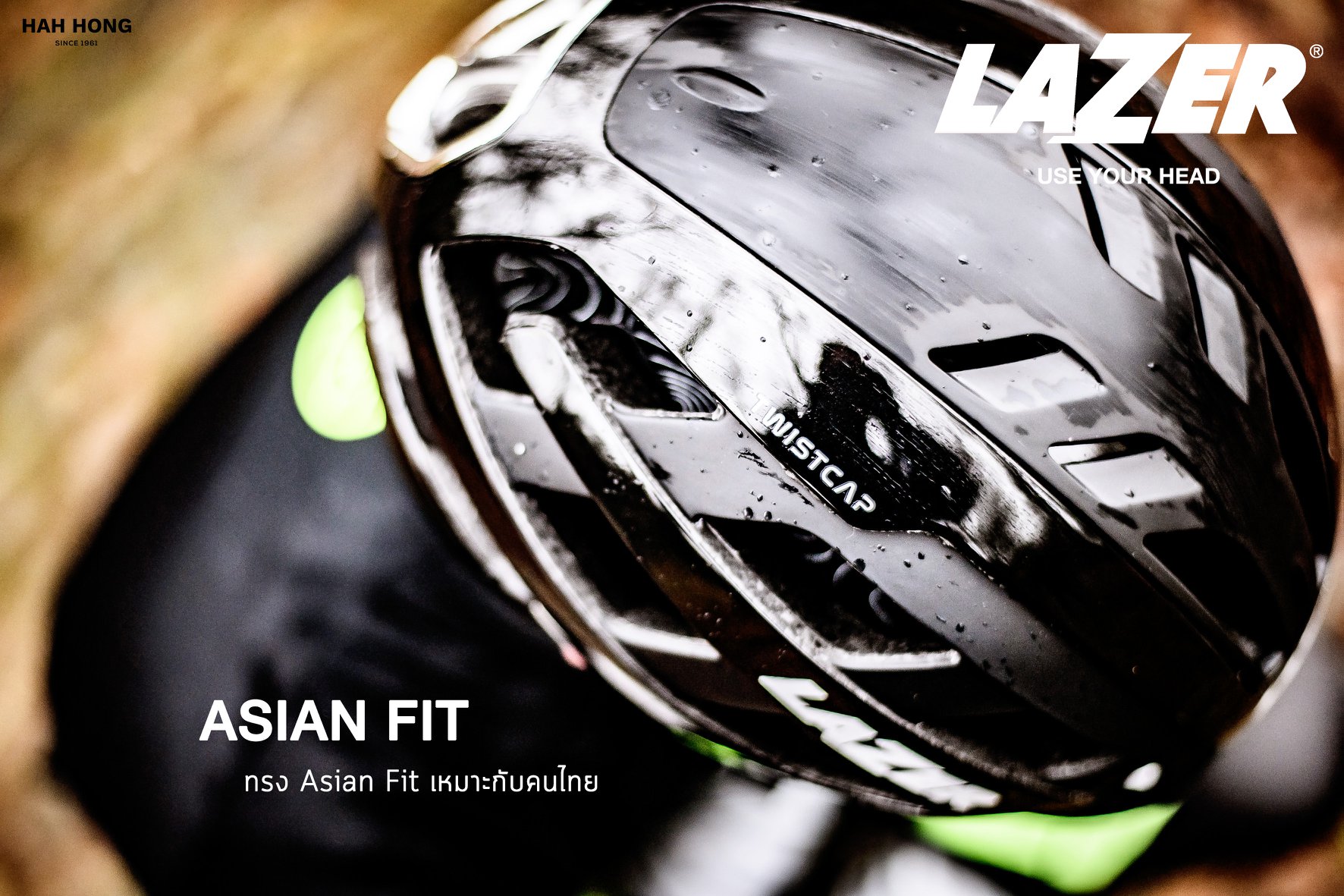 หมวก LAZER CENTURY Cycling helmet ขนาด S, M, L ปี 2019