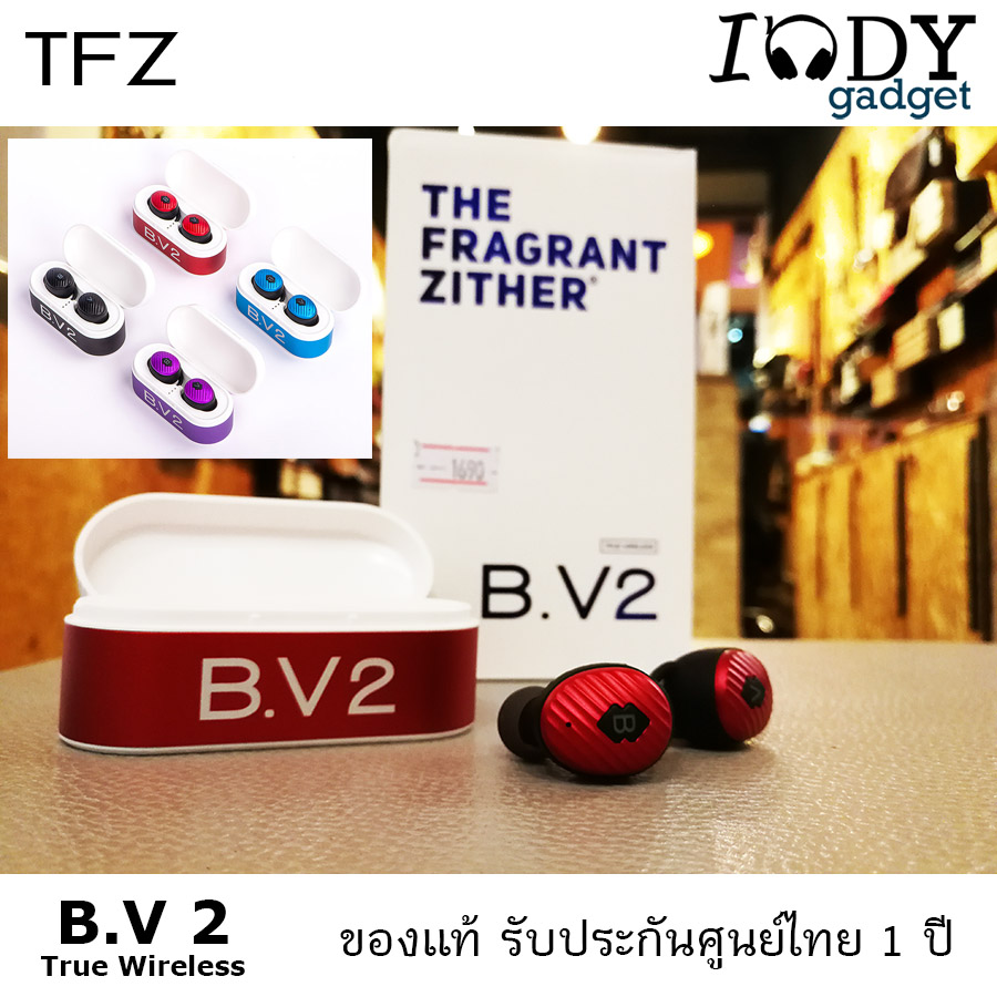 TFZ B.V2 ของแท้ รับประกันศูนย์ไทย หูฟัง True Wireless รองรับบลูทูธ 5.0 กันเหงื่อและละอองน้ำ IPX5