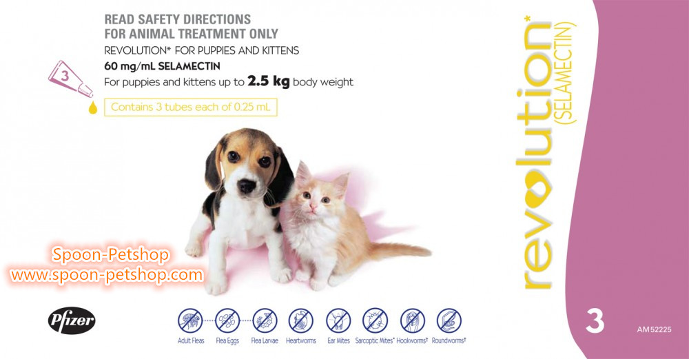 Revolution สำหรับลูกสุนัข และลูกแมว นน.น้อยกว่า 2.5kg 1 กล่องมี 3 หลอด สำหรับ 3 เดือน เดือนละ 1 หลอด