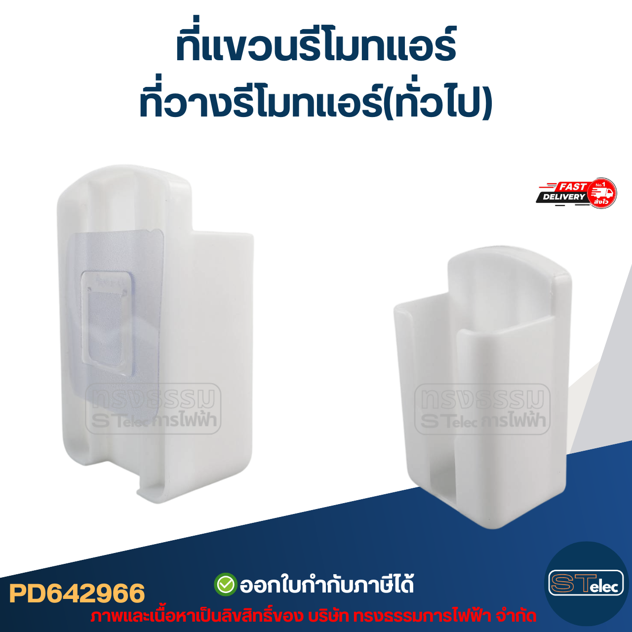 รีโมทแอร์ ไฮเออร์ Haier HSU รุ่น LRA-15, LTS14, VNH16 (ปุ่มส้ม) อะไหล่แอร์