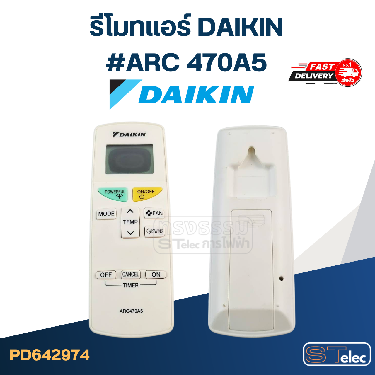 รีโมทแอร์ DAIKIN-ไดกิ้น #ARC 470A5