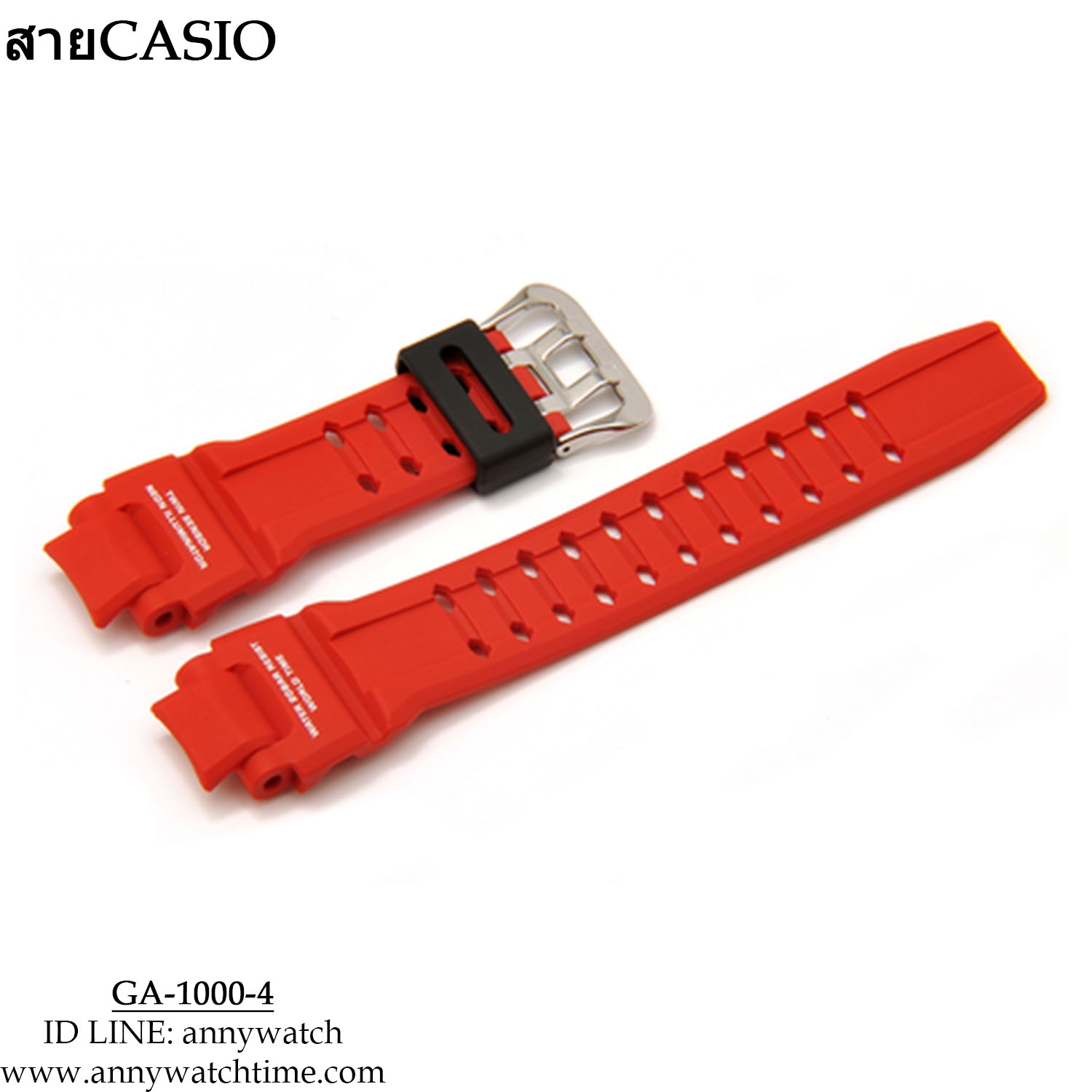 สายCASIO GA-1000-4