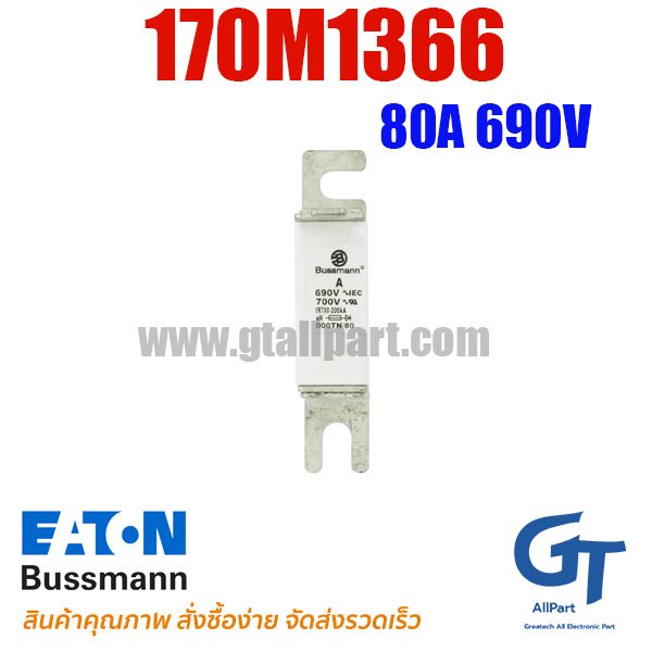 170M1366 80A 690V Bussmann / Eaton