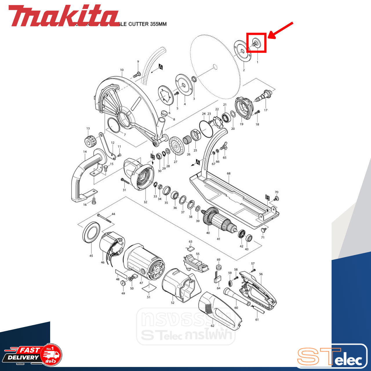 น๊อต M10X25 เครื่องตัดคอนกรีต มากีต้า Makita 4114S [#1] Pn.265265-3 (แท้) ##