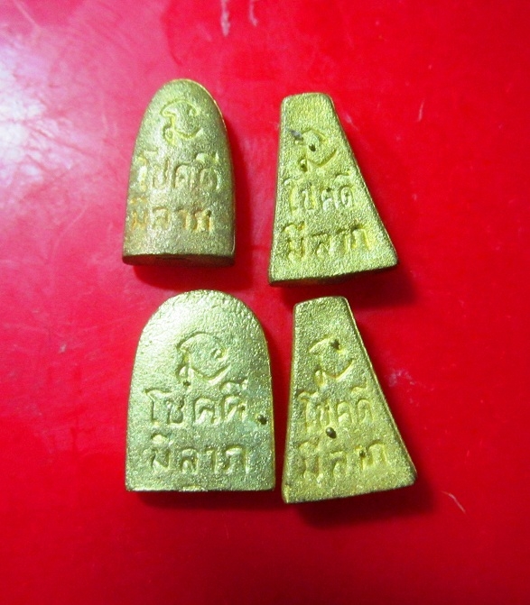 พระชุด เบญจภาคี ปลุกเสกวิหารหลวงพุทธมณฑล จ.นครปฐม ปี2541 มี4องค์ องค์ละ 100บาทคับ