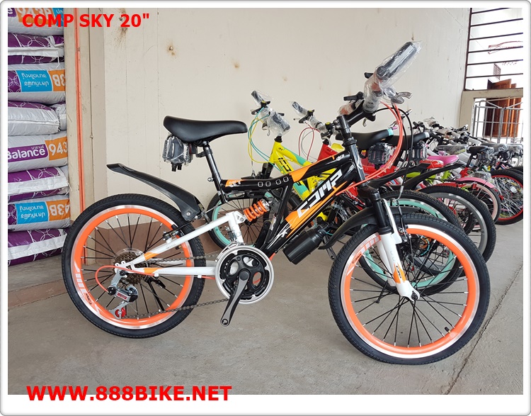 จักรยานเด็ก COMP SKY ล้อ 20 นิ้ว 12 สปีด เหล็ก