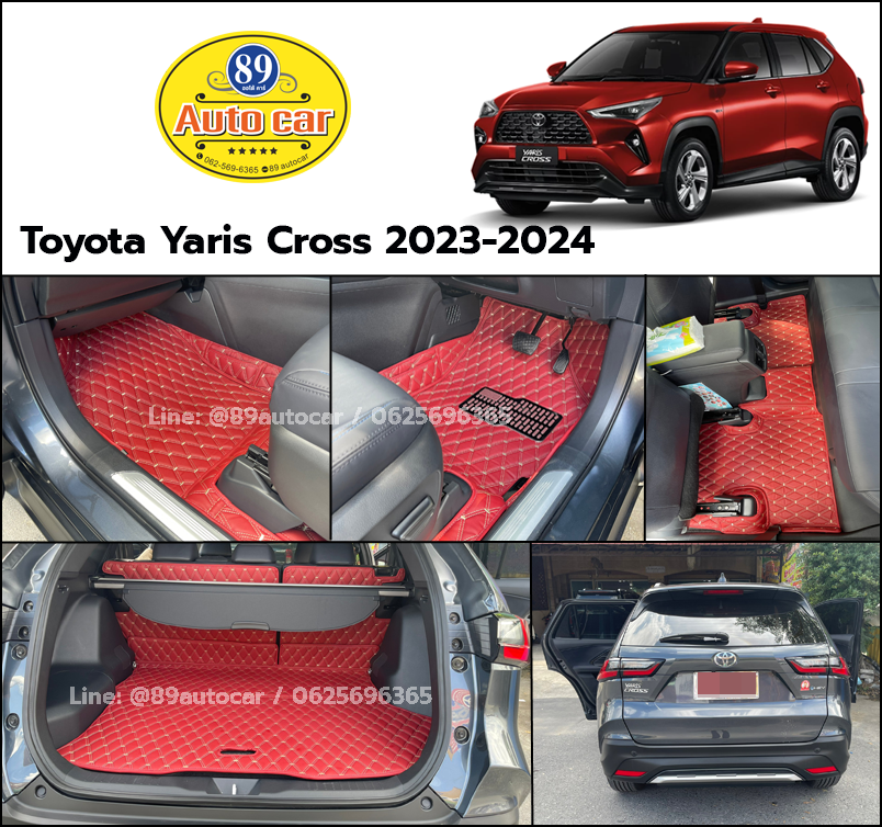 พรมปูพื้นรถยนต์ Toyota Yaris Cross 2023-2024 (โตโยต้า ยาริสคลอส) พรมvvip สีแดงไวน์ด้ายทอง เต็มคัน