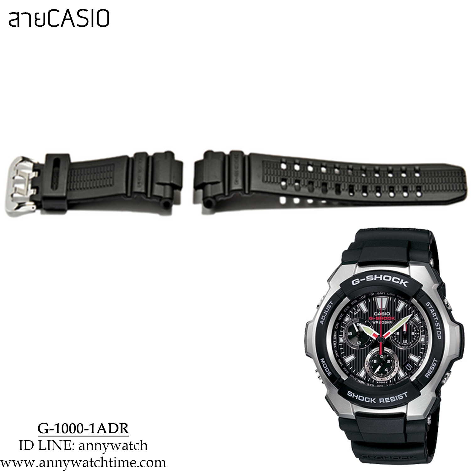 สายCASIO G-1000-1ADR