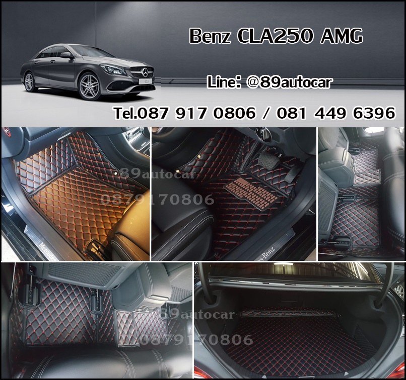พรมปูพื้นรถยนต์ Benz GLA250 เข้ารูป