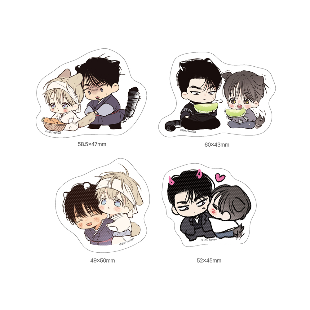 No Love Zone, Gig of the Day - SD Sticker Pack