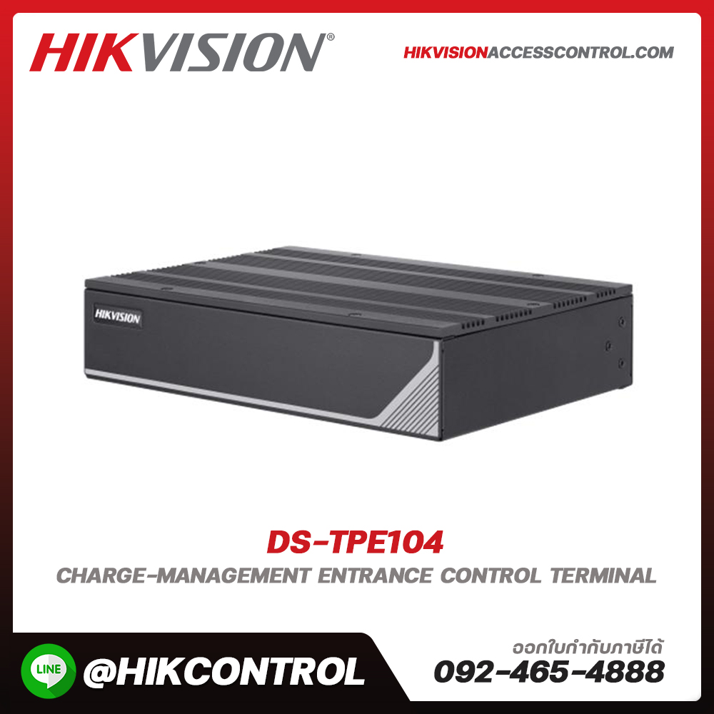 Charge-Management Entrance Control Terminal รุ่น DS-TPE104