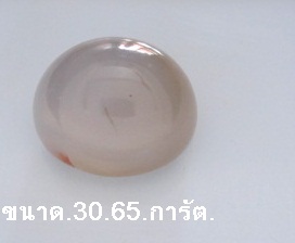 อัญมณีหินพลอยโมกุลขนาด.30.65.การัต.