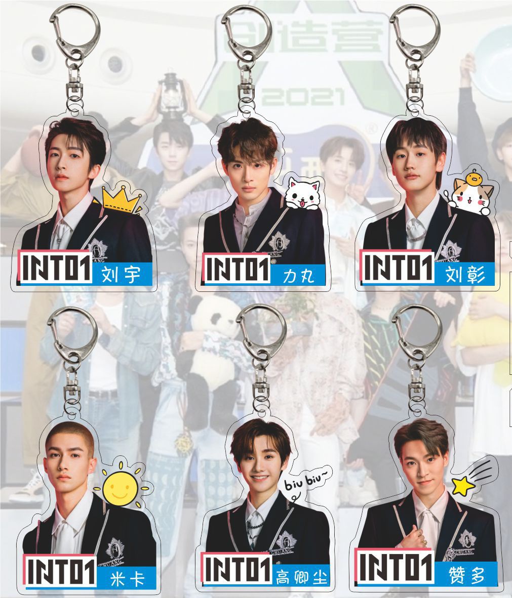 พวงกุญแจ INTO1