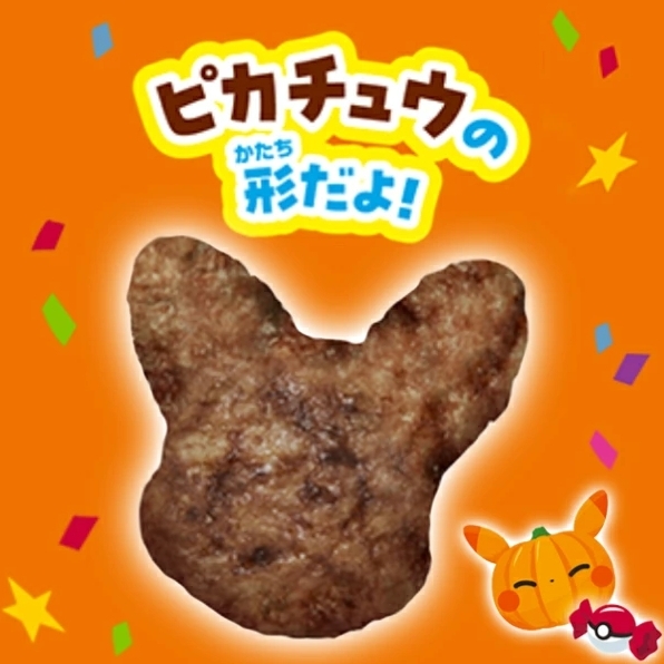 🎃 ขนมช็อกโกแลตรูปพิคาชูสุดคิ้วท์ Tohato Pokémon Halloween Pack ピカチュウチョコスナック 70g 🎃