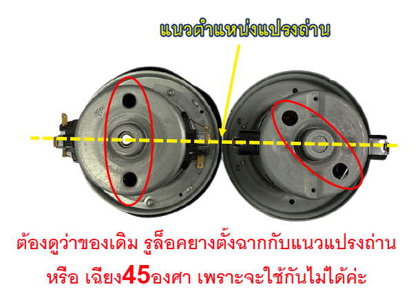 มอเตอร์เครื่องดูดฝุ่น 1600w. 220v. #HWX-PG(CG15)