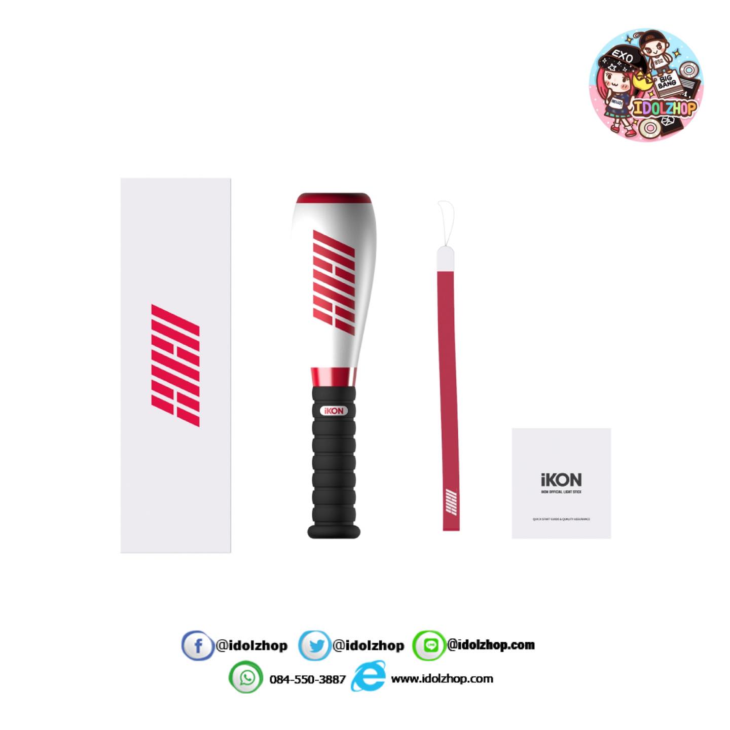 PRE แท่งไฟ #iKON OFFICIAL LIGHT STICK VER.2023 (รอนำเข้า 14 - 25 วัน)