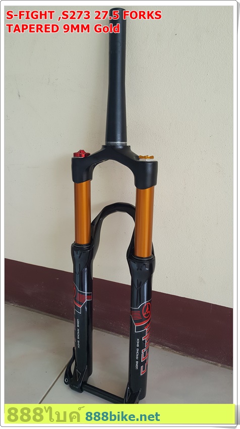 โช๊คลม S-Fight Air fork คอเทเปอร์ แกน15 (30mm.) 2016 ,S293
