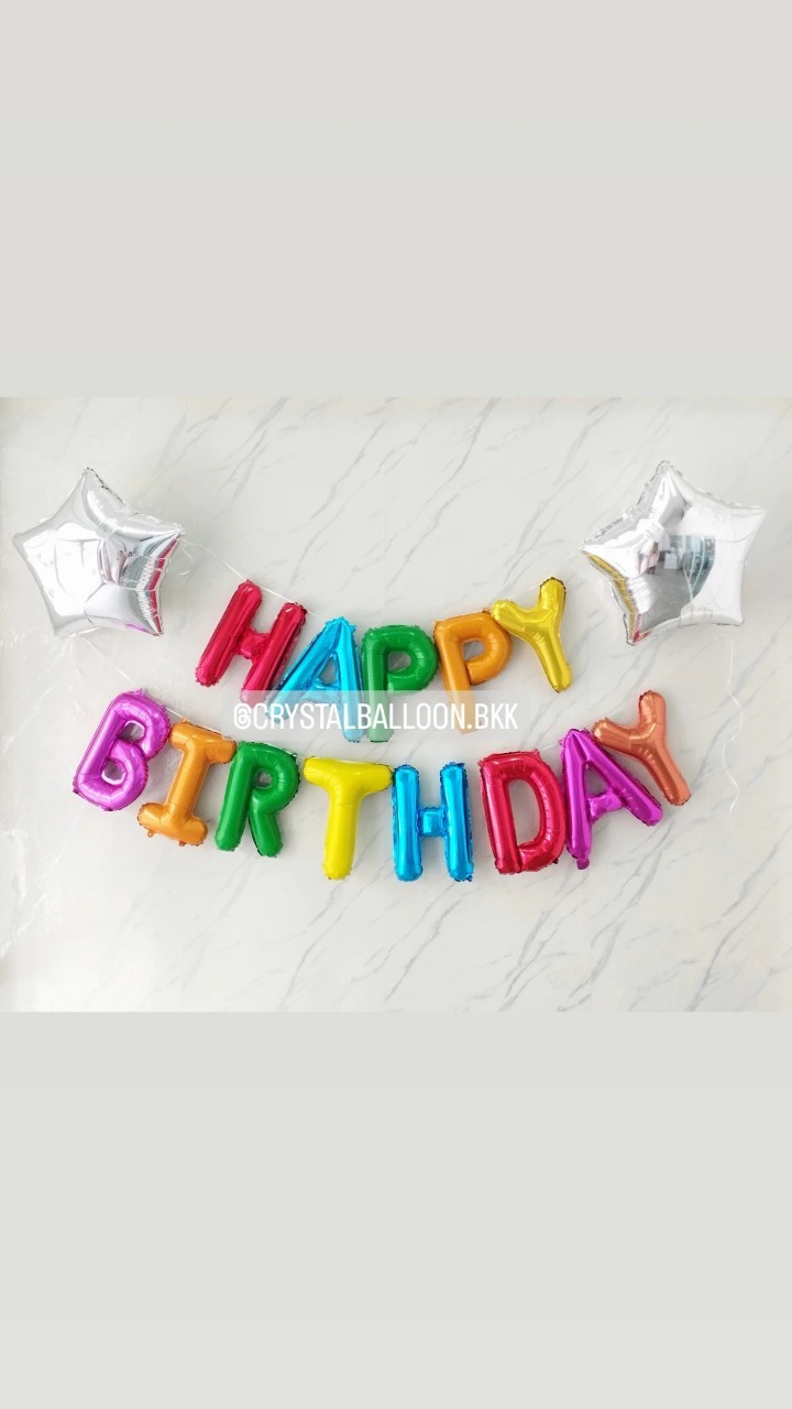 ฟอยล์ตัวอักษร ติดผนัง วันเกิดเด็ก ฟอยล์ตัวอักษร Happy Birthday ขนาด 16" หลากสี 1 ชิ้น พร้อม ฟอยล์ดาว ขนาด 24" 2 ชิ้น พร้อมตกแต่ง สามารถเปลี่ยนสี-ฟอยล์ตัวอักษร/เปลี่ยนฟอยล์ตกแต่งได้