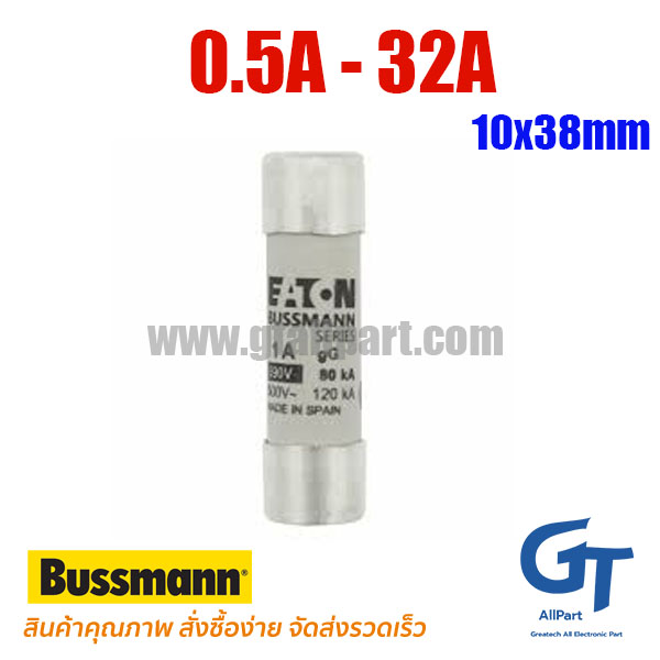 (โปรดสอบถามราคา) BUSSMANN , 0.5A - 32A , 500V , 10x38mm C10G0.5 0.5A