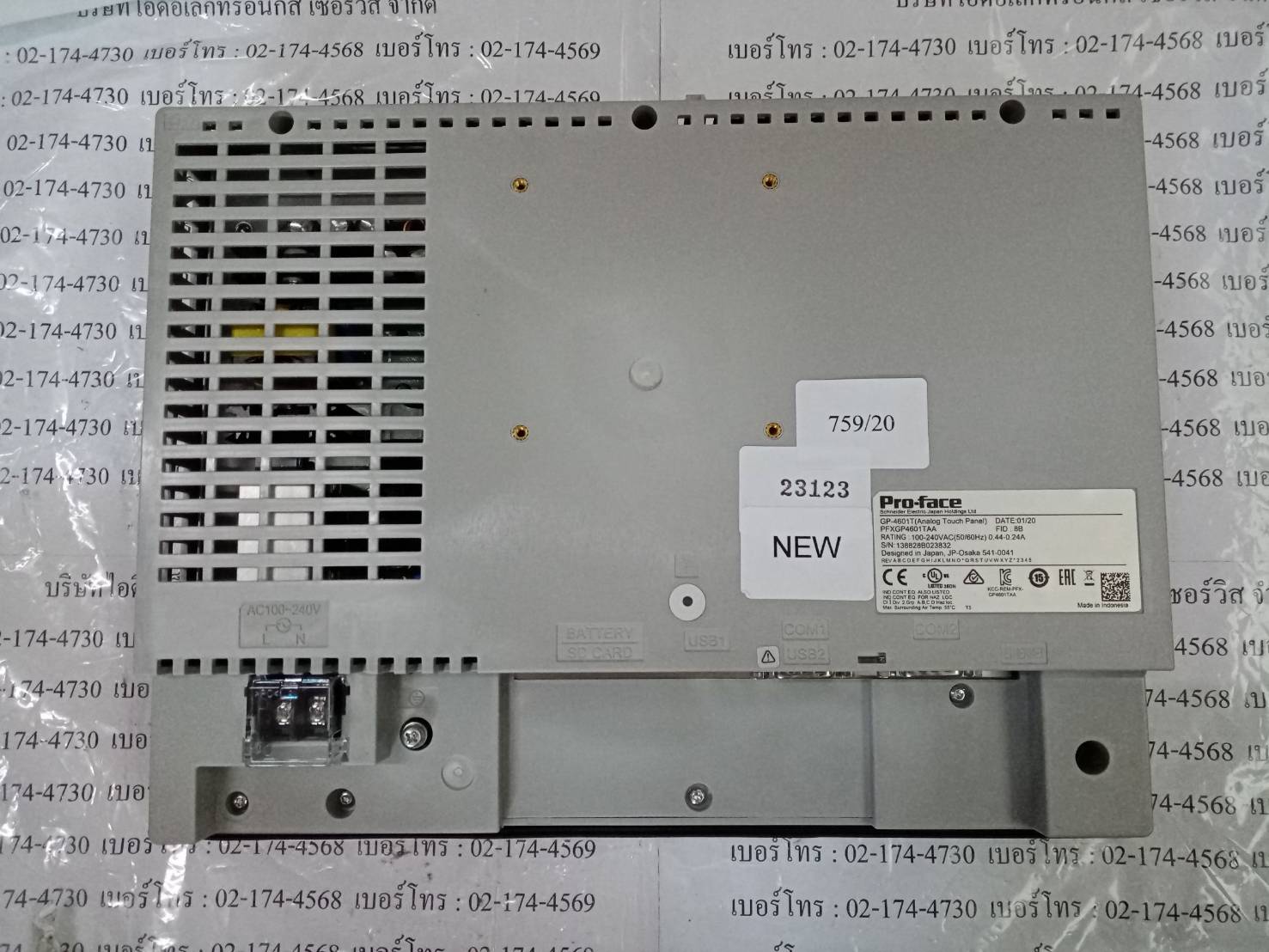 PFXGP4601TAA HMI " PROFACE "