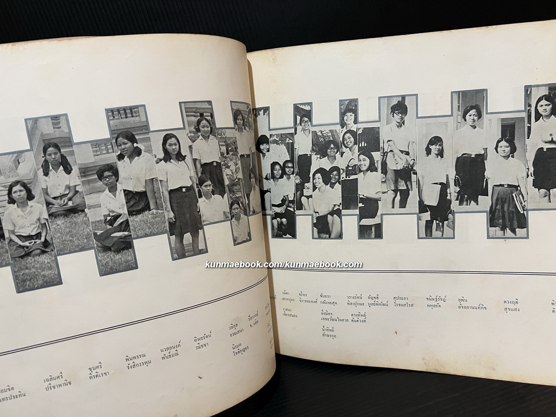 ที่ระลึกรับน้อง คณะอักษรฯ จุฬา 2512