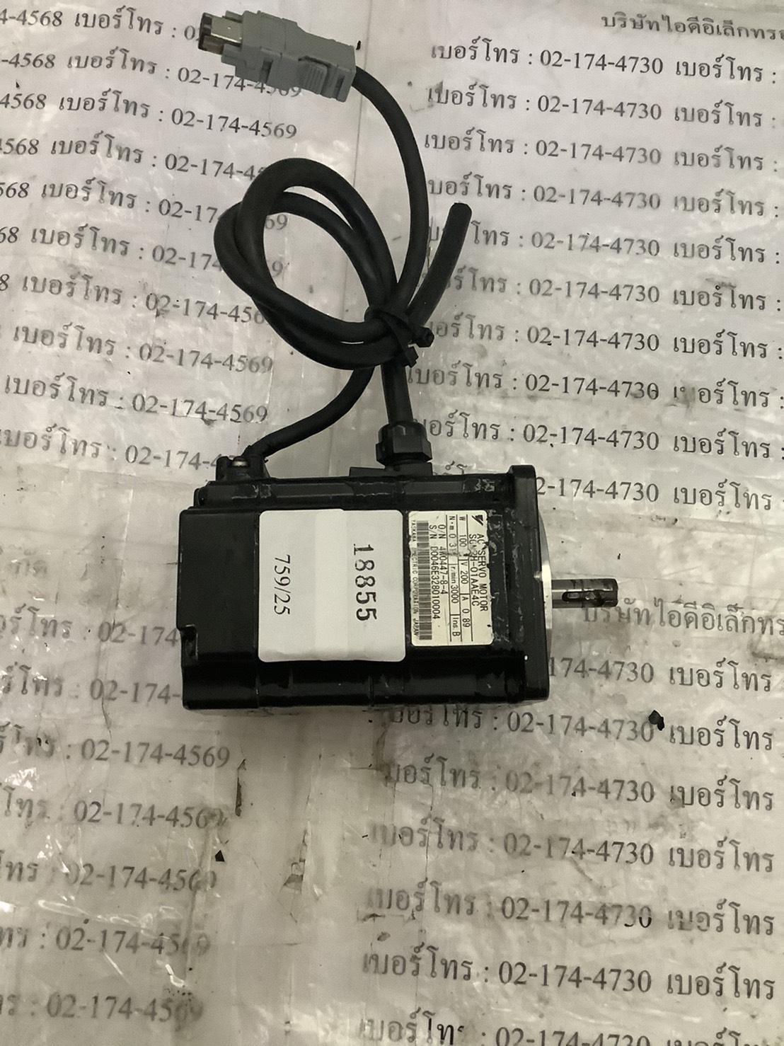 SGMPH-01AAE4C SERVO MOTOR " YASKAWA "