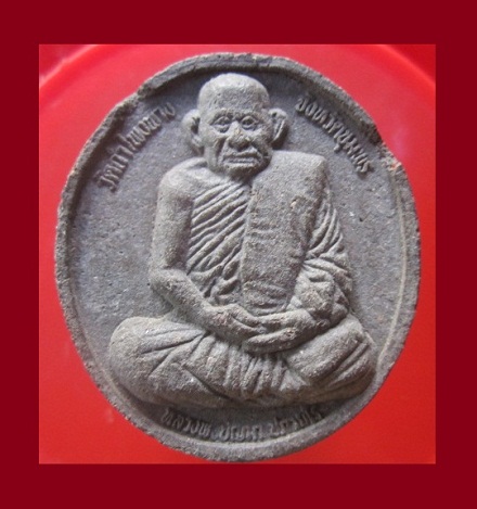 @@พระเนื้อผงจันทร์ลอยใหญ่ รูปเหมือน หลวงปู่บุญมา ปภากโร วัดถ้ำโพงพางปี2550 จ.ชุมพร กว้าง 1.7นิ้ว สูง1.9นิ้ว
