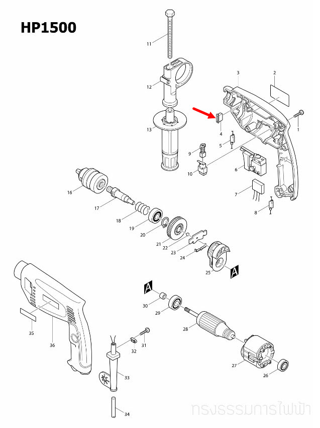 ปุ่มปรับกระแทก สว่านกระเทก Makita มากีต้า HP1500 [#4] Pn.415453-4 (แท้) ##